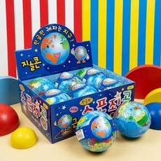 스폰지공 지구본 말랑이공 12개세트, 12개, 파랑