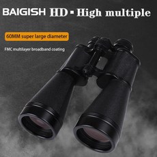 Baigish 야외 사냥용 대형 대물 쌍안경 군사 IPX7 방수 망원경 강력한 60mm 15x60, 한개옵션0