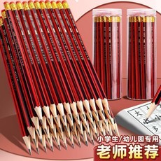 鉛筆 10支 六角杆 繪畫素描鉛筆 小學生學習文具 橡皮擦鉛筆, 1個, 升級品質：鉛筆-素描筆 加長耐用-不易,旗艦品質：書寫流暢 1支裝 安全無鉛毒
