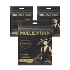 MOLLIS 茉莉森林 女性衛生棉褲 瞬吸乾爽 蠶絲蛋白 舒適透氣, 3個, 3片, 夜用