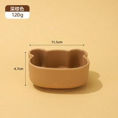 寶寶餐盤硅膠餐盤吸盤一體式自主進食兒童輔食碗寶寶防摔訓練飯碗, 1個, 深咖色:如圖