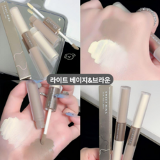DEEPSUN 쓱싹 두가지 색상 음영 하이라이트 쉐딩 지속력 UP 방수, 1개, 라이트 베이지+브라운