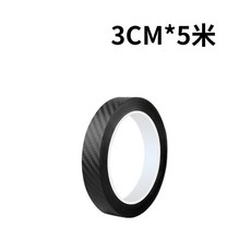 자전거 프레임 스티커 탄소 정맥 테이프 3 미터 5 10 산악 보호 MTB 사이클링 필름, 14 3cm X 5m black, 1개