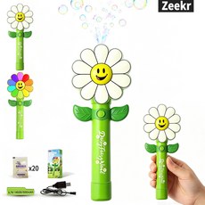 Zeekr 전자동 꽃 버블건 LED 무지개 회전 비눗방울 기계 야외 파티 장난감 선물, 하얀 해바라기