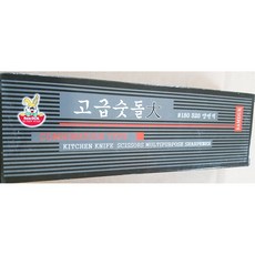 숫돌(삼덕 대)X10개 칼갈이/연마석/숟돌, 1개