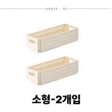 [스페이스올] 접이식 확장형 수납함 - 적층 가능 / 공간절약 / 다용도 정리박스, 2개입