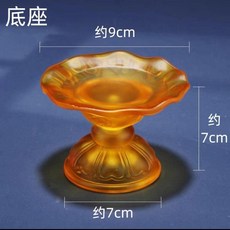 超值 電池家用仿真蠟燭燈琉璃蓮花燈財神爺荷花燈佛堂長明燈 副廠商品, 底座 一個