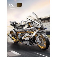 오토바이 모형 조립 블록 레이싱 장난감 선물용 1000RR 시뮬레이션 합금 피규어, 1개, 1:10 레이싱 버전 클래식 두카티