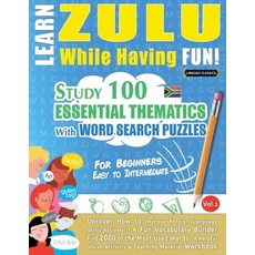 (영문도서) Learn Zulu While Having Fun! - For Beginners: Easy to Intermediate - Study 100... Paperback, Linguas Classics, English, 9798896708476