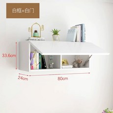 벽걸이장 틈새 수납장 모듈 슬림 흰프+흰문 원목 1. 상부장 미니 60x24, F. 80 긴 24 깊이 흰색 프레임 흰색 도어