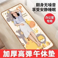 午睡墊 辦公室午休墊 便攜可摺疊 隔熱防潮墊, 雙面隔涼防潮【1釐米厚】贈收納袋,0.7米x1.8米【單人款】