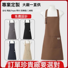 跨境爆款家用廚房揹帶圍裙可調節防水防油污圍裙成人耐磨工作服女, 1個, 掛脖可調節大兜帆布圍裙-咖色:39