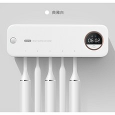 【台灣現貨】UVC紫外線牙刷消毒架，壁掛式牙刷架，衛浴電動牙刷殺菌消毒收納, 白色, 白色