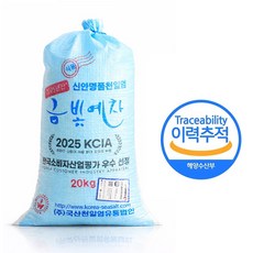 [국산] 2025년산 신안천일염 20kg 김장 굵은소금 왕소금 자연탈수 금빛예찬(미싱), 1개
