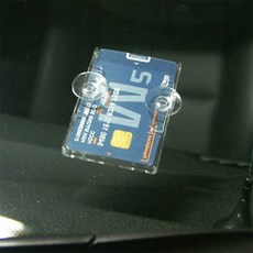 로켓터틀 주차카드 케이스 주차카드케이스, 흡착판