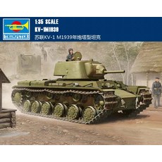 모신나강 bb탄총 공기총 트럼펫 01561 1/35 러시아 KV-1 모델 1939, 1개