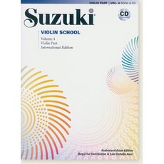 Suzuki 鈴木小提琴學校 第4冊 國際版 附CD, 1個