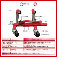 유압식 차량 이동 장치 만능 바퀴 견인차 주차장 이송 이동기계 1대 기계 공용형, 1개
