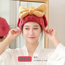 廠家直銷幹發帽吸水速幹日系可愛蝴蝶結公主浴帽珊瑚絨菠蘿格吸水, 1個, 酒紅黃色蝴蝶結:27*26