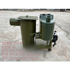 폐유 난로 보일러 기름 스토브 화목 공장 열풍기 온풍기, 건식 난로 20m2, 기본 색상