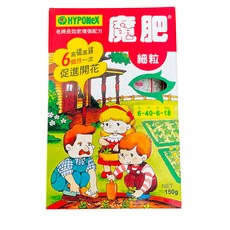 HYPONEX 魔肥 細粒 促進開花, 150g, 1件