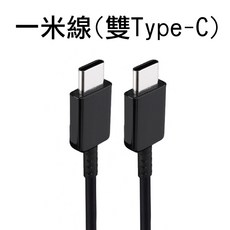 【AHEAD】一拖五車充 TYPE (C伸縮線 USB快充 汽車充電), 1個, 三星雙TYPE-C 1米線｜不含車充