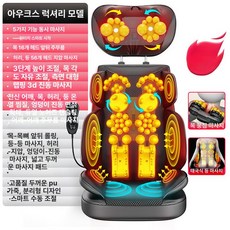 다기능 전신 마사지 의자 등 허리 목 온열 진동 전신 안마 마사지 매트 에어백 가정용 다용도 침대 마사지매트리스, 럭셔리 블랙 등 스마트 핸드 컨트롤, 기본 모델명/품번