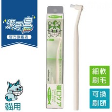 Mind up 貓咪複雜齒牙刷 細軟刷毛 可換刷頭, 1個