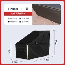 大行摺疊車收納箱放汽車後備箱14寸至20寸停車位裝車箱裝車收納包, 黑色 小號-無滑輪