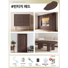 체리블러쉬 지류함서랍장 서류정리함 서류함서랍장, 1개, 1L, 99.앤티크 레드 10kg