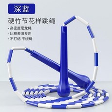 硬竹節花樣跳繩, 1個, 深藍蒜頭-藍白硬竹節