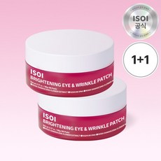 [아이소이] [1+1/] 미간 아이패치 더블세트, 2개, 90개입