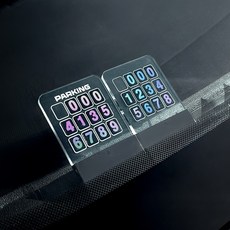 미니쏭 DIY 홀로그램 홀더 주차번호판, 1개, 1번 PARKING