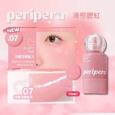 Peripera Syupy Tok Cheek 液態腮紅 自然融膚, 1個