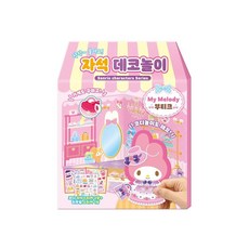 MB8 마이멜로디 자석 데코놀이 부티크 아기학습완구