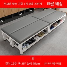 철제장의자 대기실용 벤치형 등받이 벤치의자 대기용 2인 4인 5인 쿠션포함 실내외용 가구, 10.130X35X45발판