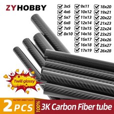 2Pcs 3K 전체 탄소 섬유 튜브 능 직물 광택 높은 복합 경도 DIY 일본 재료 파이프 길이 500mm RC 비행기 액, 23 28x26x500mm 2PCS