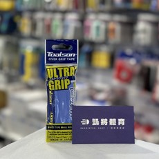 Toalson Ultra Grip 握把布 適用於羽球拍 濕式握感 日本製, 淺藍, 1個