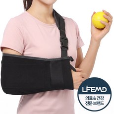 라이프엠디 암슬링 어깨 보조기 팔걸이 좌우겸용 악력볼 포함 회전근개 보호대 슬링 보조 교정기 어깨관리 델포, 혼합색상, 1세트