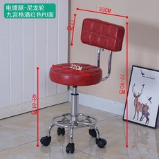 첼로 의자 회전방지 기타 연주 높이조절 등받이 스툴 공연 상품 리프트 높 연주용 방지 체어, B. 와인 레드 9각형 그리드