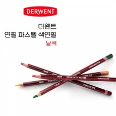 더웬트 연필파스텔 P710 Carbon Black, 단품, 단품