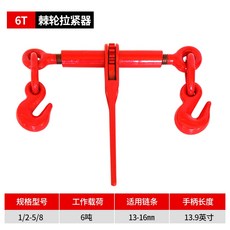 체인블록 체인블럭 레버블록 수동자키 도르레 체인 깔깔이 수동 윈치, 6톤 라쳇 더블 훅