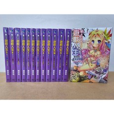 【樂辰書店】NO GAME NO LIFE 遊戲人生 1-12 實用的戰爭遊戲 全(再版) 輕小說, 1個