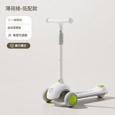 XBTONG 四合一多功能滑板車 奶奶米-低配款, 綠色 - 滑行款, 1個