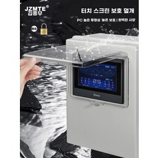 터치 스크린 보호 케이스 풀커버 덮개 디스플레이 투명, N. 특대형 스크린 보호필름