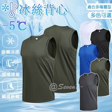 大碼速乾背心 無袖背心男 涼感背心 圓領運動背心 排汗衫 無袖上衣 運動背心 跑步背心