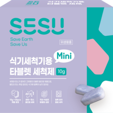 세수 미니 식기세척기 세제 올인원 타블렛형, 10g, 120개 10g, 120개