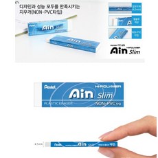 펜텔 아인 슬림지우개 슬림 EZEE02, 1개