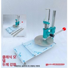 반죽 프레스 수동 펴는 기계 플랫 요리 롤러 도우 피자, 1개