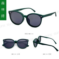 兒童偏光墨鏡 韓版時尚潮流 輕盈硅膠 S014 UV400